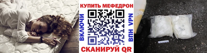 Купить закладку ГАШИШ  A PVP  Мефедрон  Канабис  Псилоцибиновые грибы  Cocaine  Руза