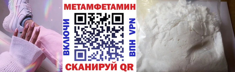 Купить  Руза  АМФЕТАМИН VHQ 