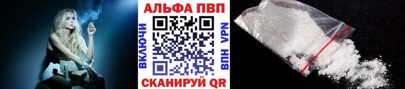 Alpha-PVP мука Руза