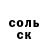 Меф кристаллы Niunab