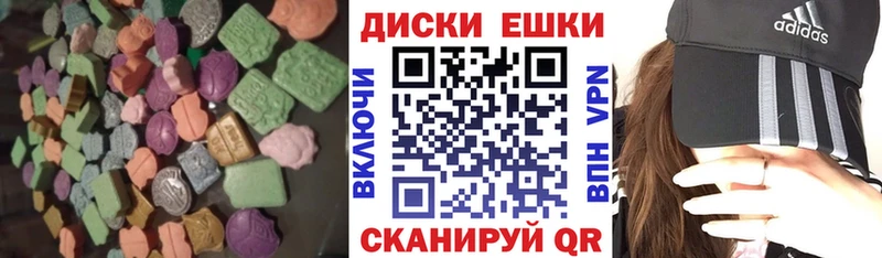 Купить  Руза  ЭКСТАЗИ диски 