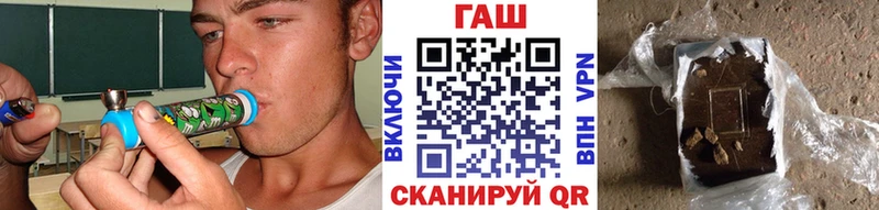 ГАШИШ гашик  Купить  Руза 