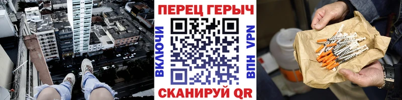 ГЕРОИН Heroin  Купить  Руза 