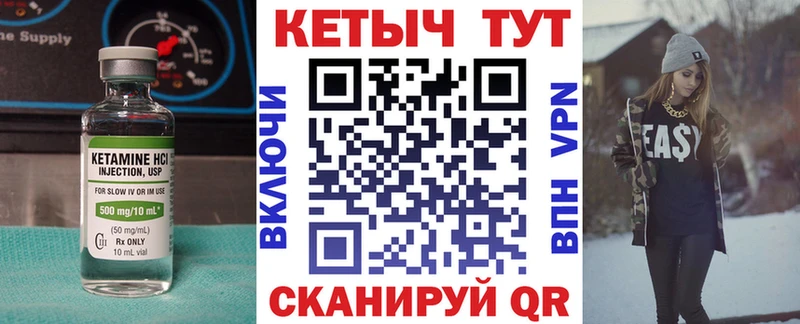 Кетамин VHQ  Купить  Руза 