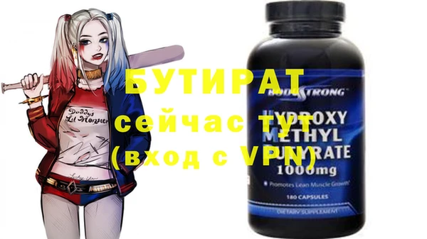 мяу мяу кристалл Дмитров