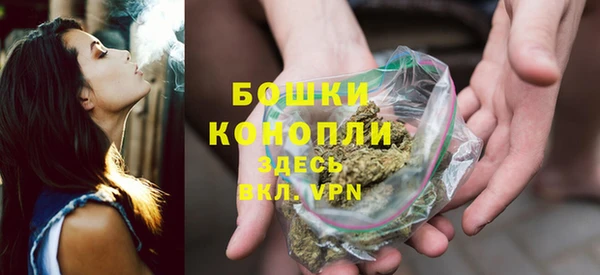 герыч Ступино