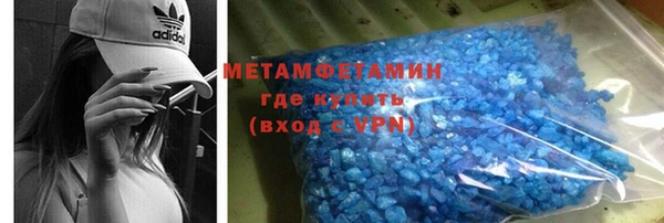экстази Дмитровск