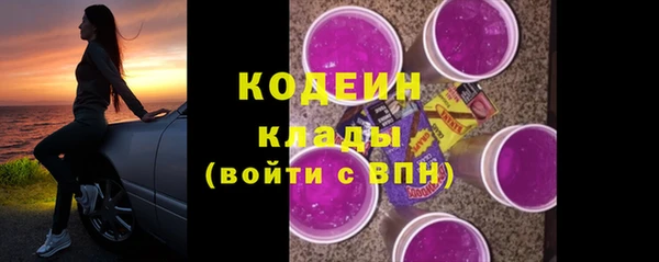 мяу мяу кристалл Дмитров