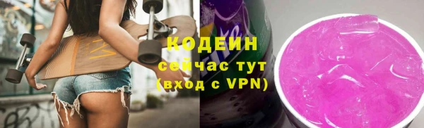 герыч Ступино