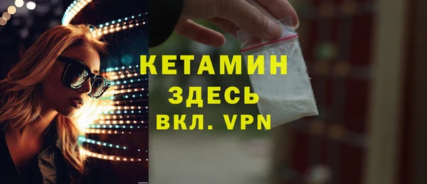 мяу мяу кристалл Дмитров