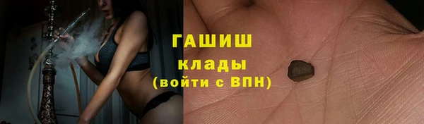 мяу мяу кристалл Дмитров