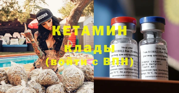 герыч Ступино