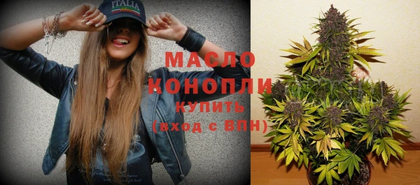 экстази Дмитровск