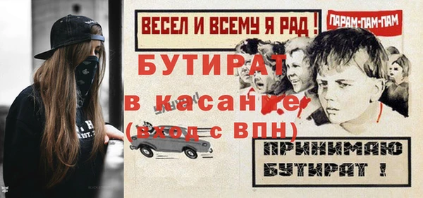 мяу мяу кристалл Дмитров