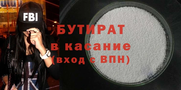 экстази Дмитровск