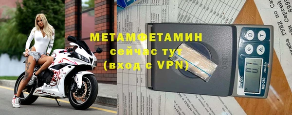 мяу мяу кристалл Дмитров