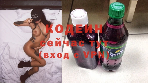 мяу мяу кристалл Дмитров