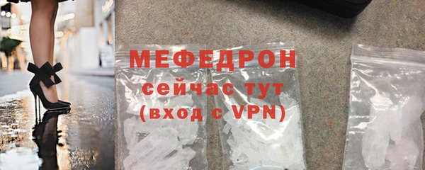 хмурый Струнино