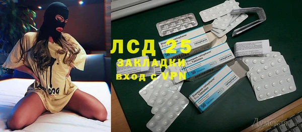 мяу мяу кристалл Дмитров