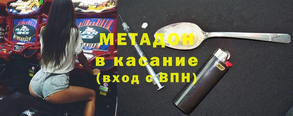 экстази Дмитровск
