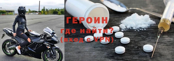 мяу мяу кристалл Дмитров