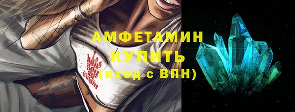 экстази Дмитровск