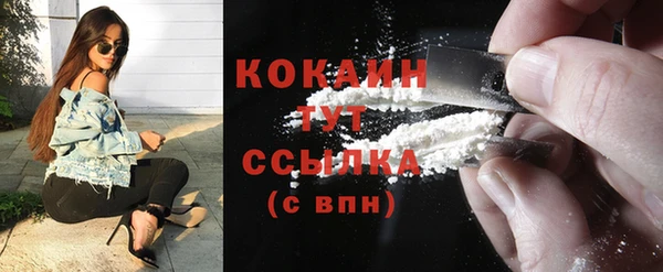 мяу мяу кристалл Дмитров