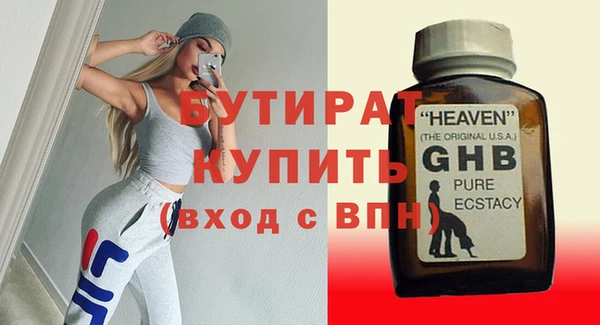 экстази Дмитровск