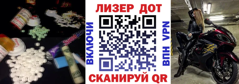 Купить  Руза  ЛСД экстази ecstasy 