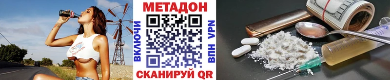 МЕТАДОН мёд  Купить  Руза 