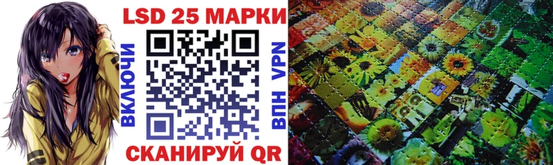Купить закладки Руза Марки N-bome 1,8мг