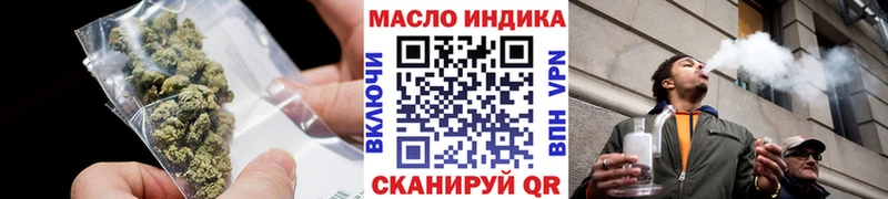 Дистиллят ТГК гашишное масло  Купить где  Руза 