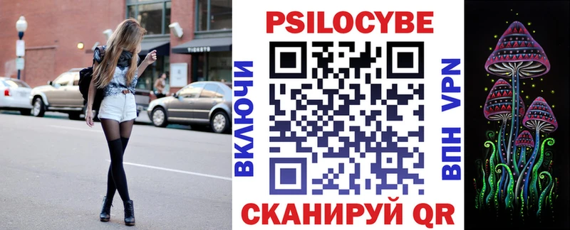 Купить где  Руза  Галлюциногенные грибы прущие грибы 